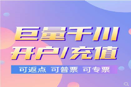 深度解读：百度信息流广告开户的多个成功实例