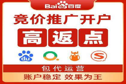 SEM账户运营技巧与案例分享