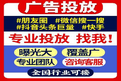 提升关键词竞价排名效果：企业成功案例剖析